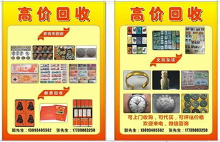 西固便民服務(wù)信息 家政、開鎖、維修等一應(yīng)俱全，助您生活無(wú)憂